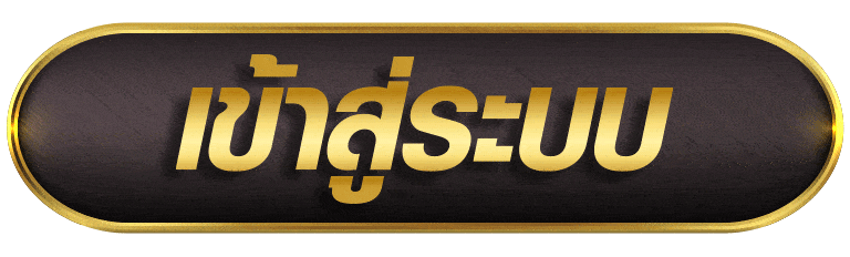 JEDI168 เข้าสู่ระบบ